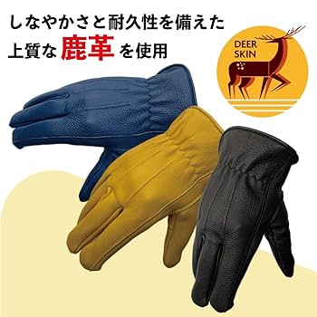 Amazon.co.jp: ディアスキン レザーグローブ イエロー M